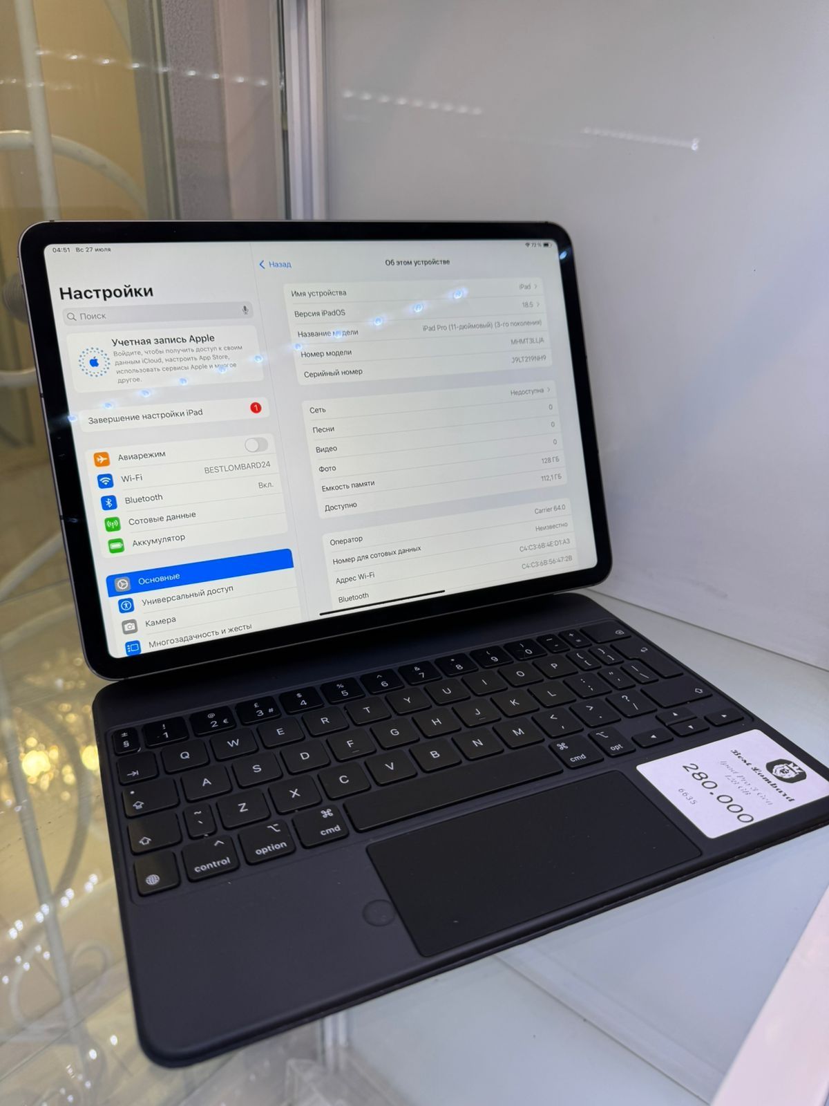 iPad Pro 3 Generation