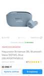 Наушники JBL Bluetooth Wave 100TWS, Blue (JBLW100TWSBLU)