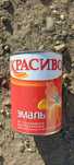 Чёрная краска для наружных работ
