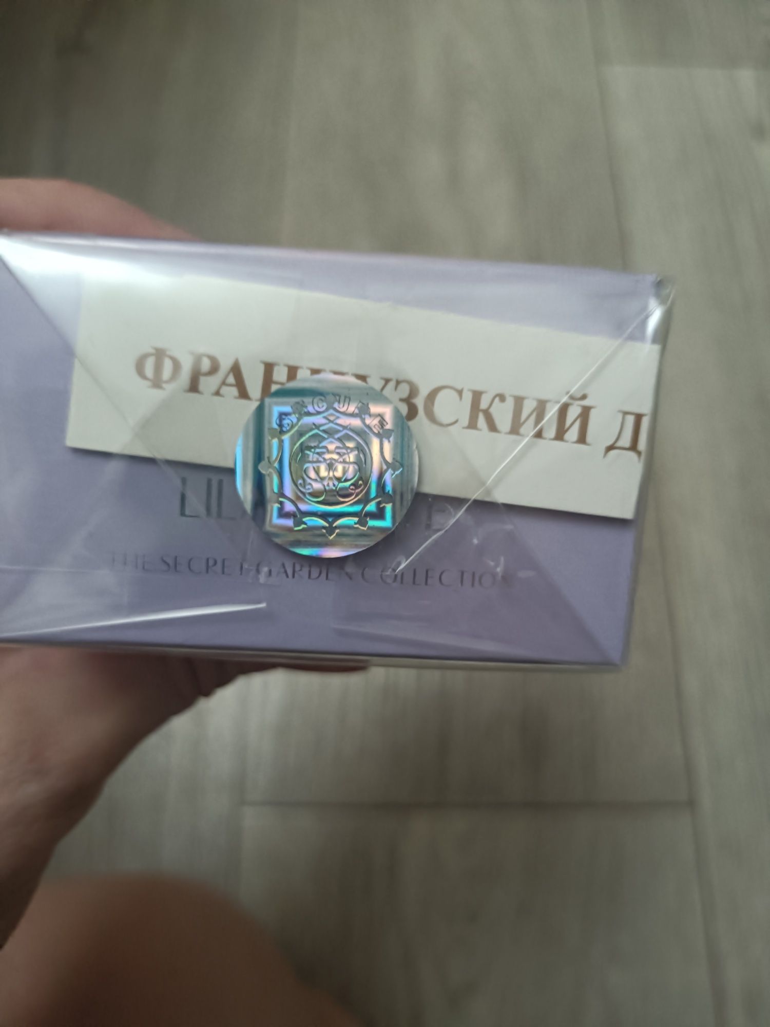 Продам парфюм Amouage Lilac love original