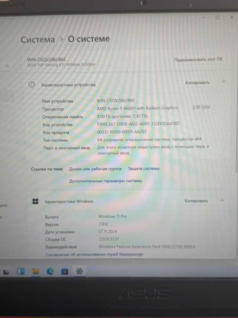 Asus tuf gaming A15