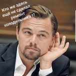 Услуги по ремонту холодильников