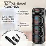 Колонка блютуз. Портативная колонка. Переносная колонка
