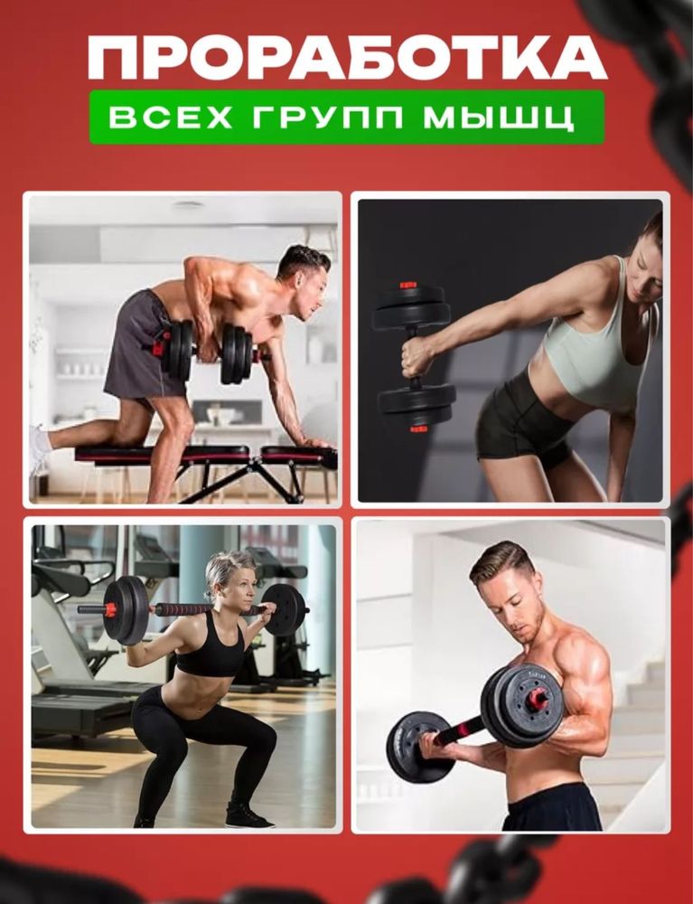 Гантели от 20 до 40 кг. Есть каспи кредит и Red.