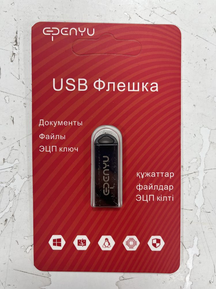 Флешка Эцп / флешка для муз / Usb флешка оптом