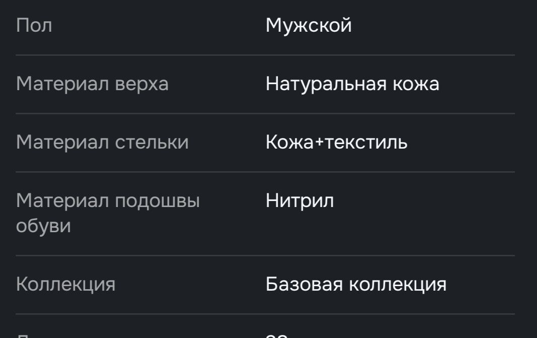 Ботинки рабочие SAVEL с подноском Титан демисезон