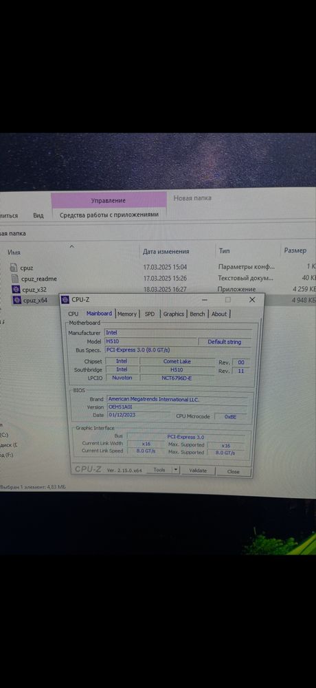 Компьютер i5 10400F rtx 2060 озу 32