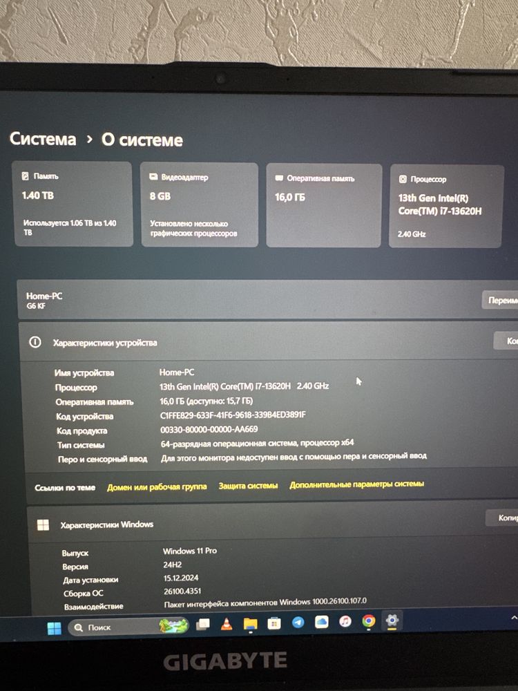 игровой ноутбук Gigabyte G6