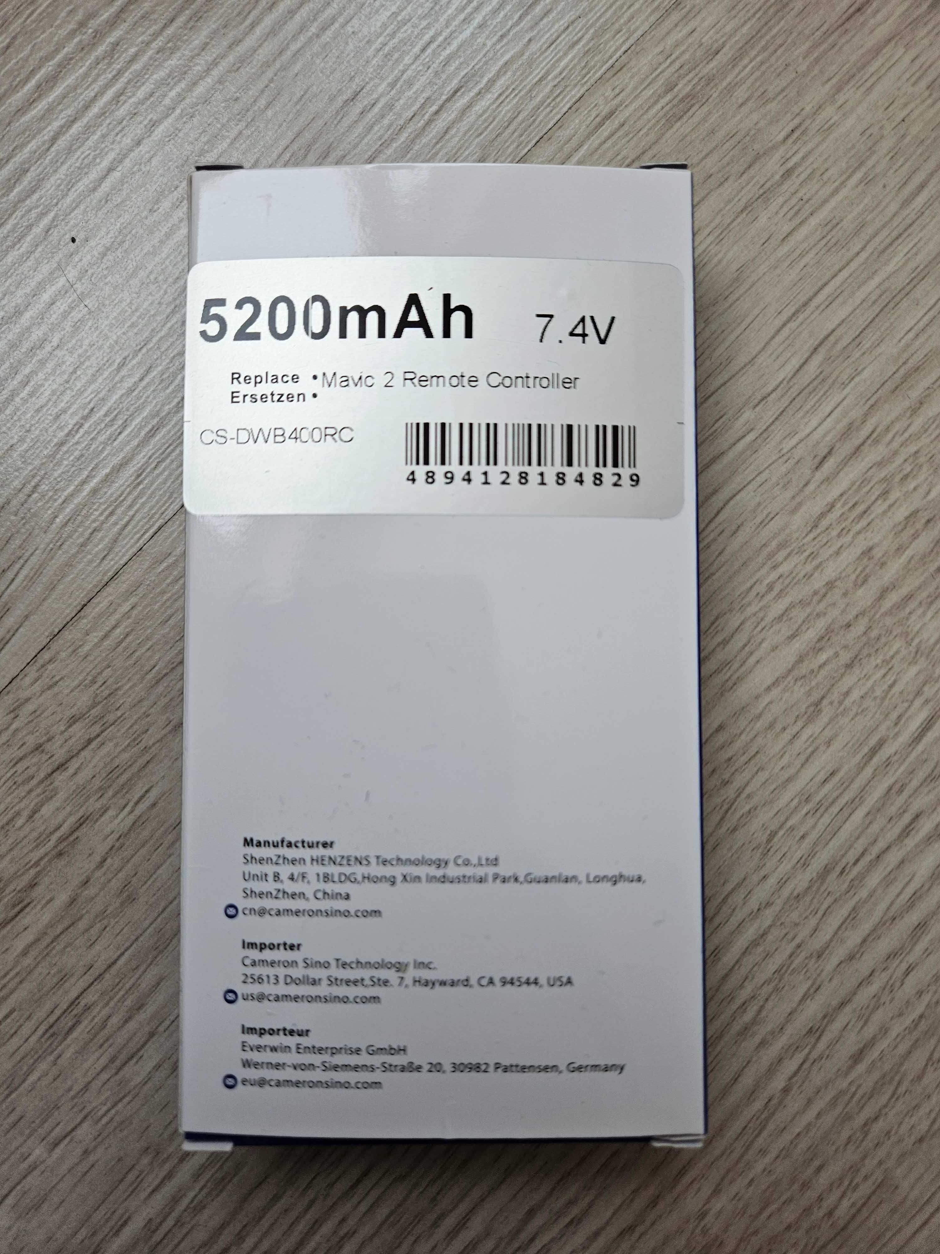 Аккумулятор WB4 для DJI Smart Controller RM500, RM510