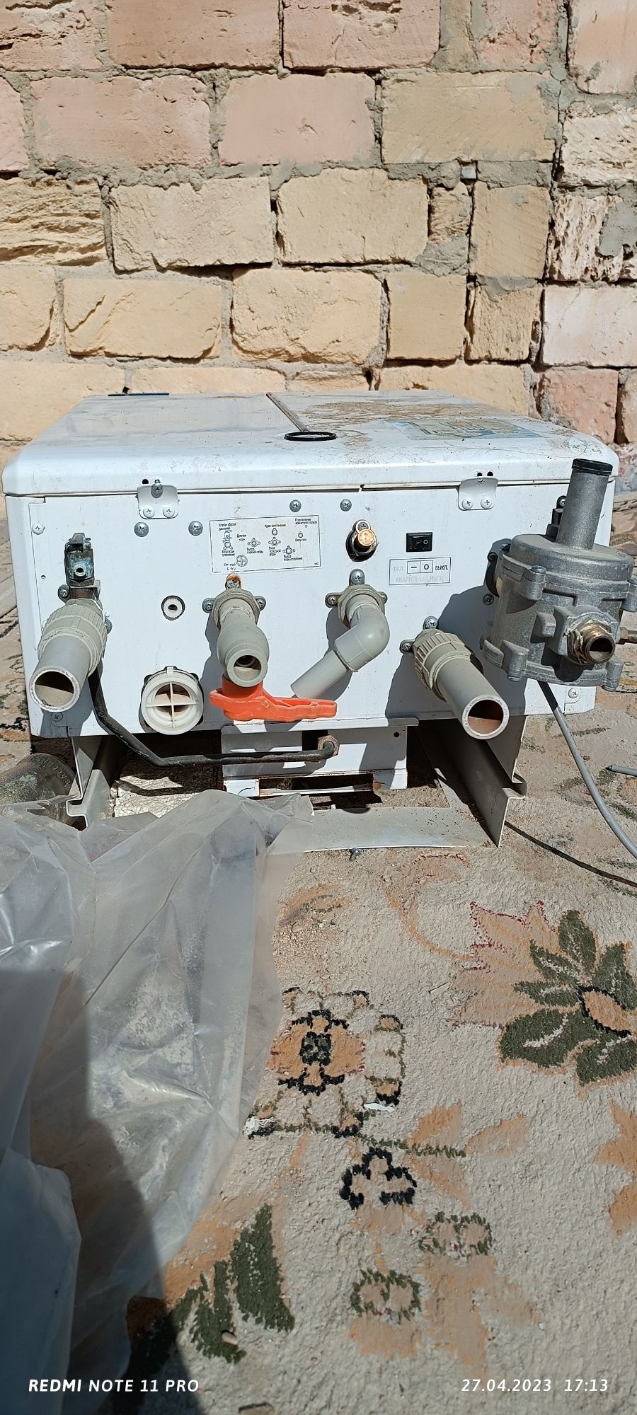 Газовый котел DAEWOO