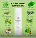 Продам лечебный шампунь от пер