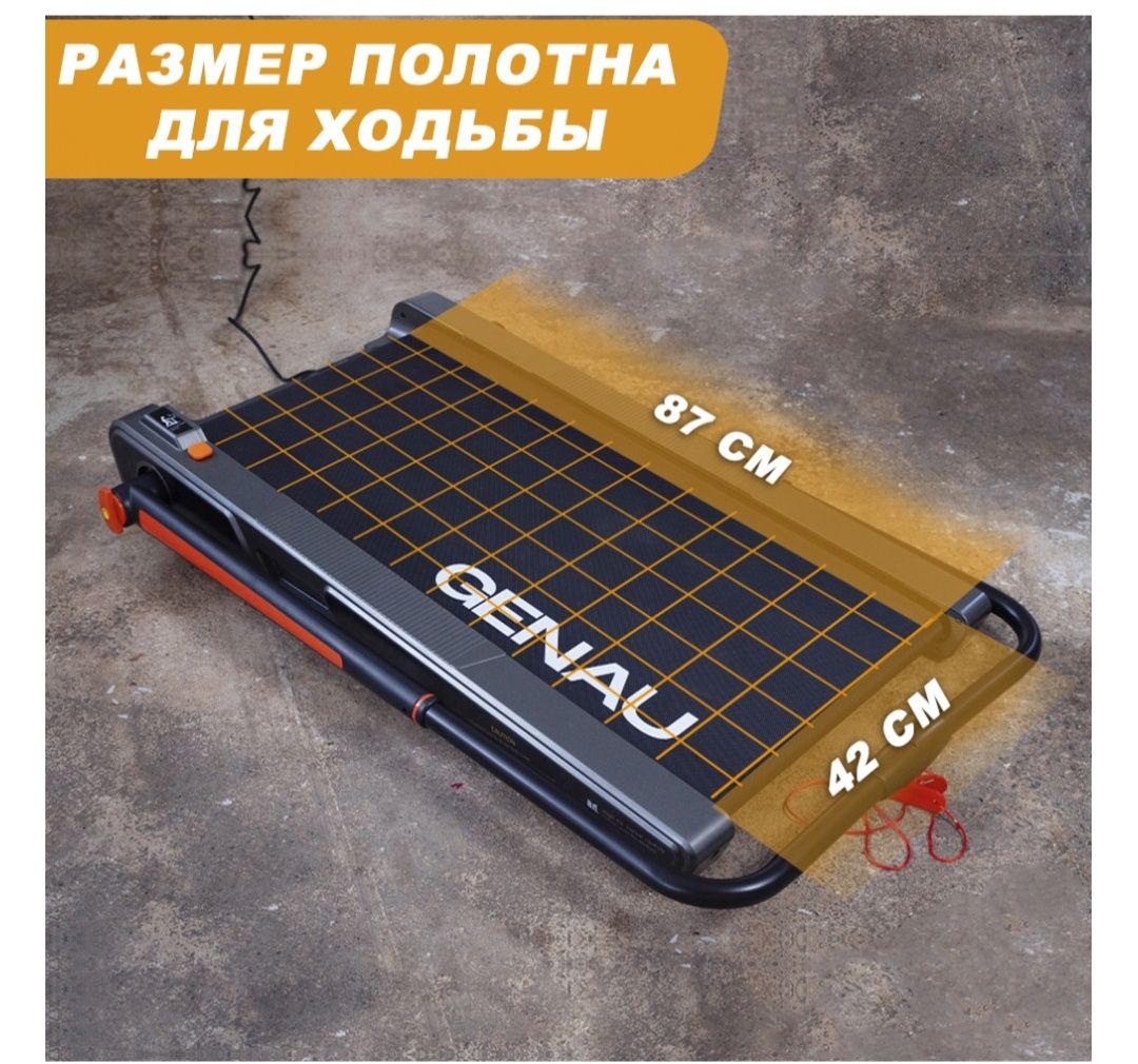 Срочно продам беговую