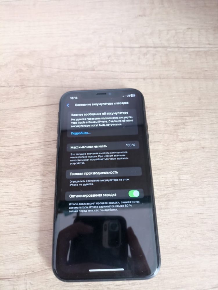Iphone Xr.