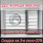 "Zebra". Роллшторы на заказ. Сезонные скидки!