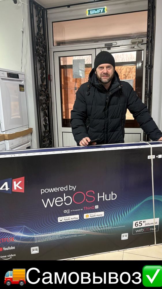 Шок цена! Samsung Smart Tv 4K по оптовым телевизоры ценам