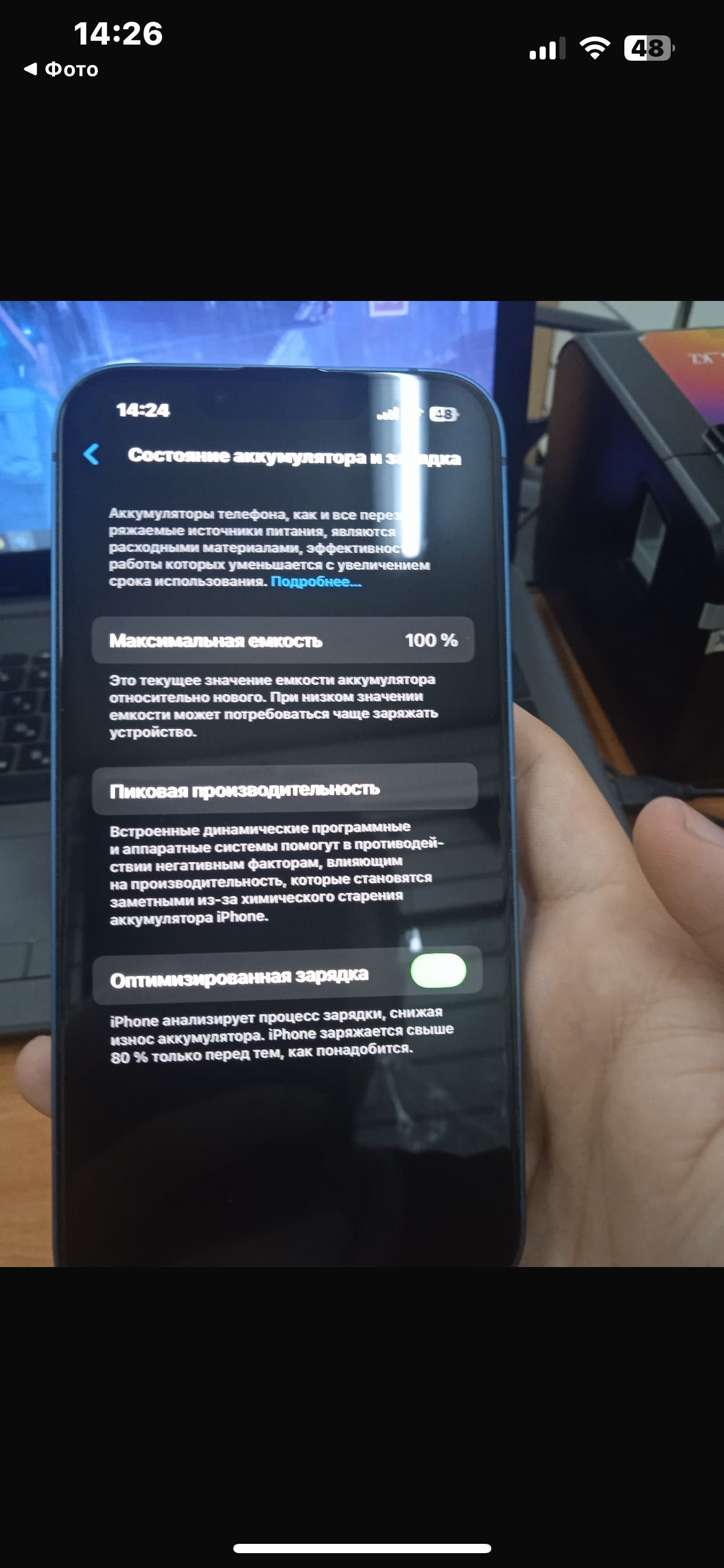 Iphone 13 с гарантией