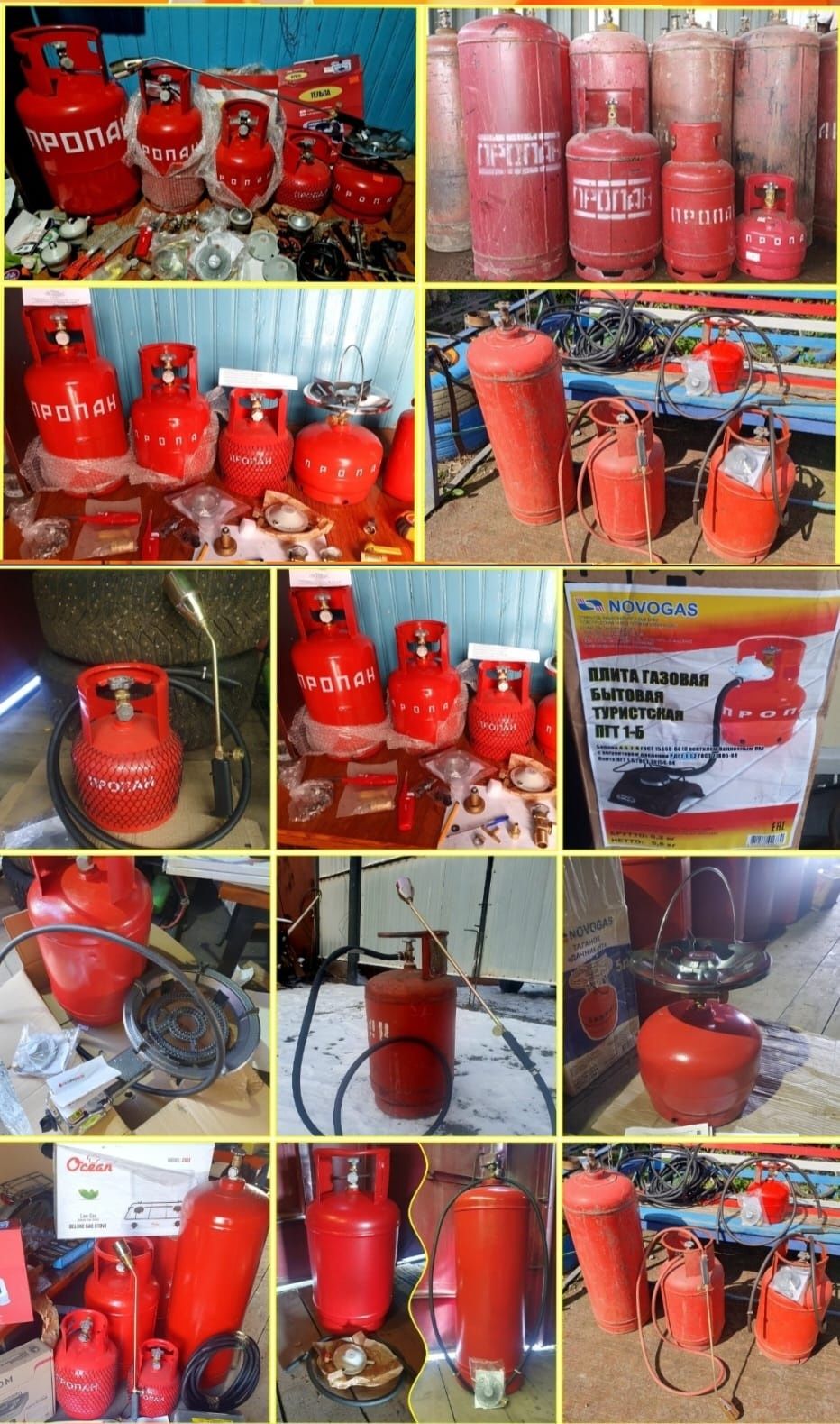 Газовая плитка всборе с баллоном, редуктором, шланг 2м.