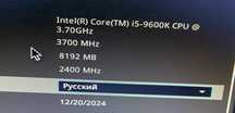 Мат плата Asus Prime B360M-A + процессор I5-9600k + ddr4 16 gb