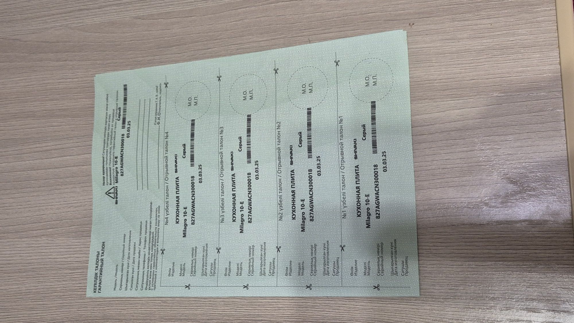 Продаю газовую плиту