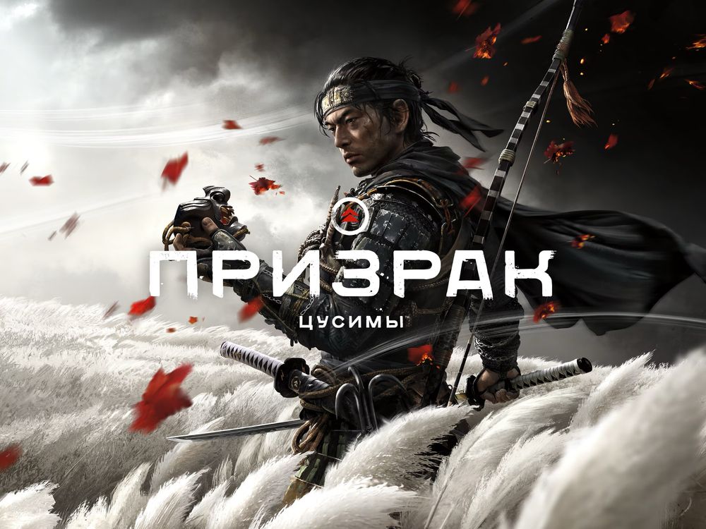 Прокат ps5 / аренда ps5 / Playstation 5 / ps / пс