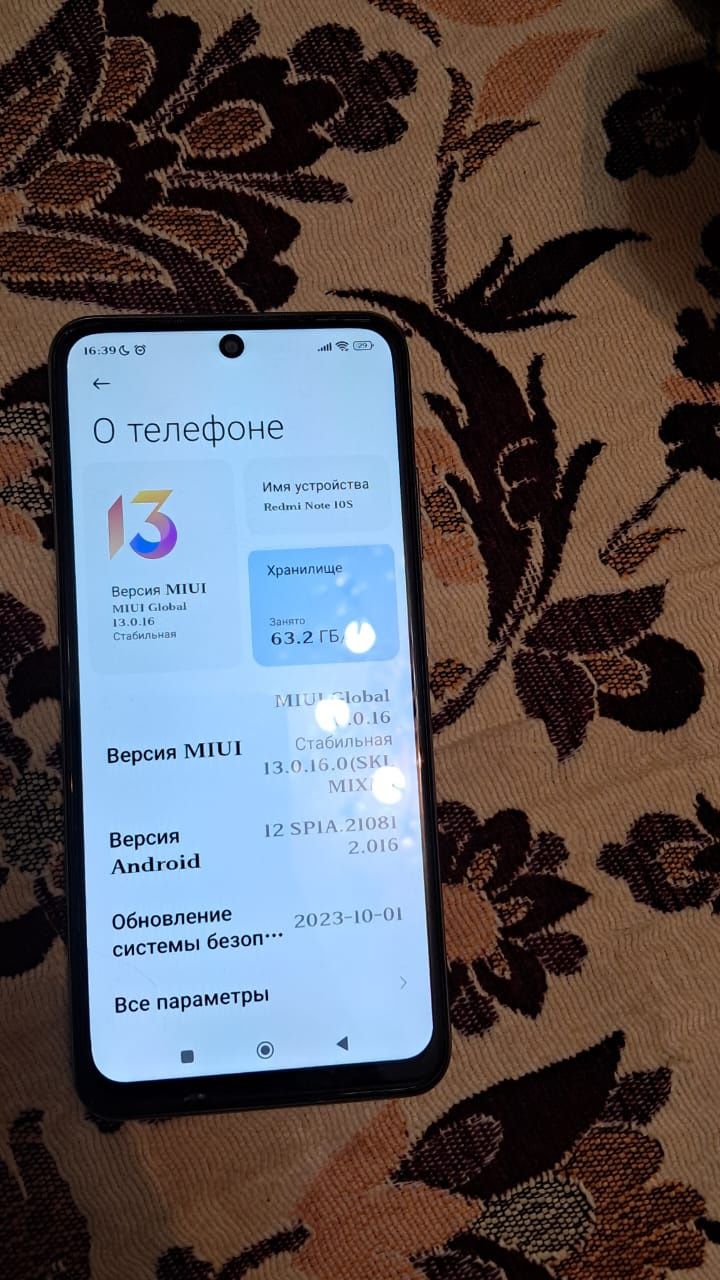Redmi Note 10S состояниясы жаксы