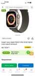 Смарт часы Apple watch