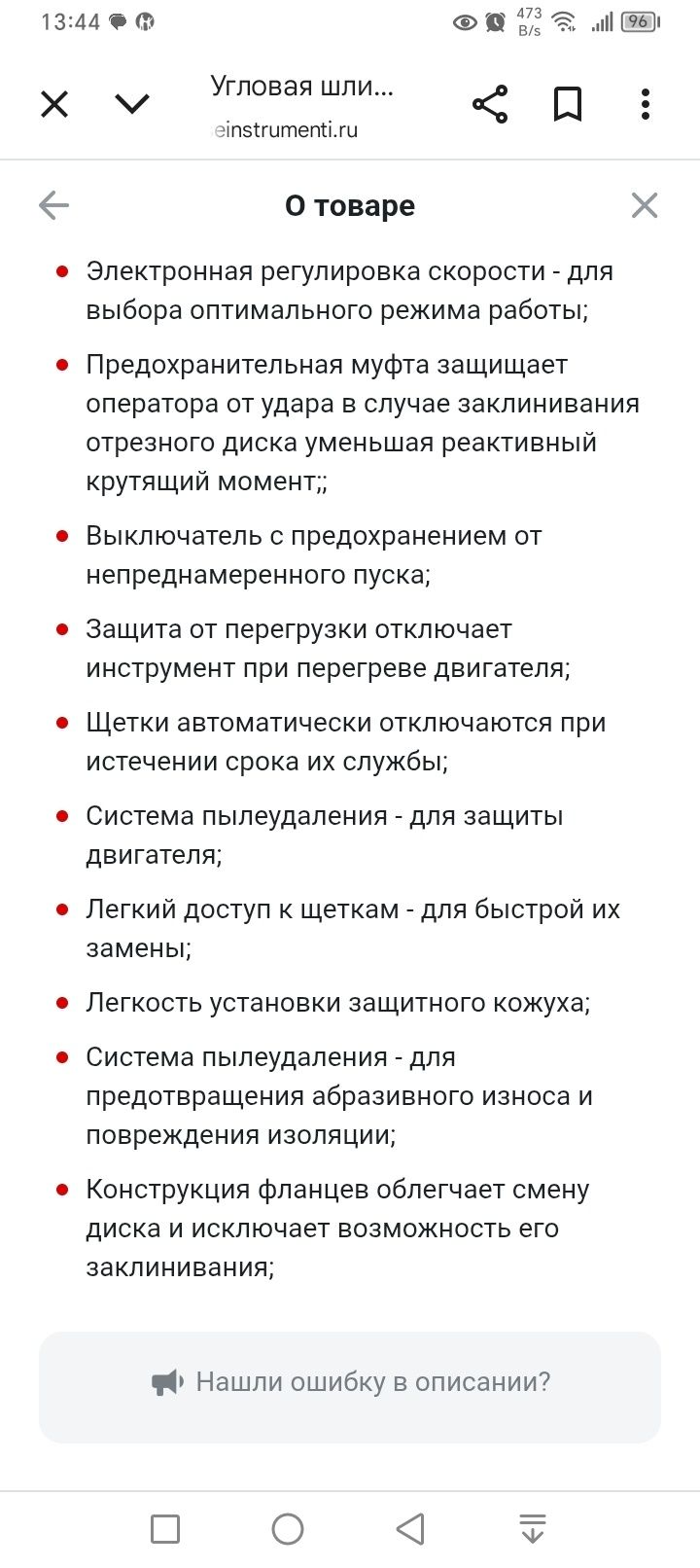 Ушм dewalt 125см
