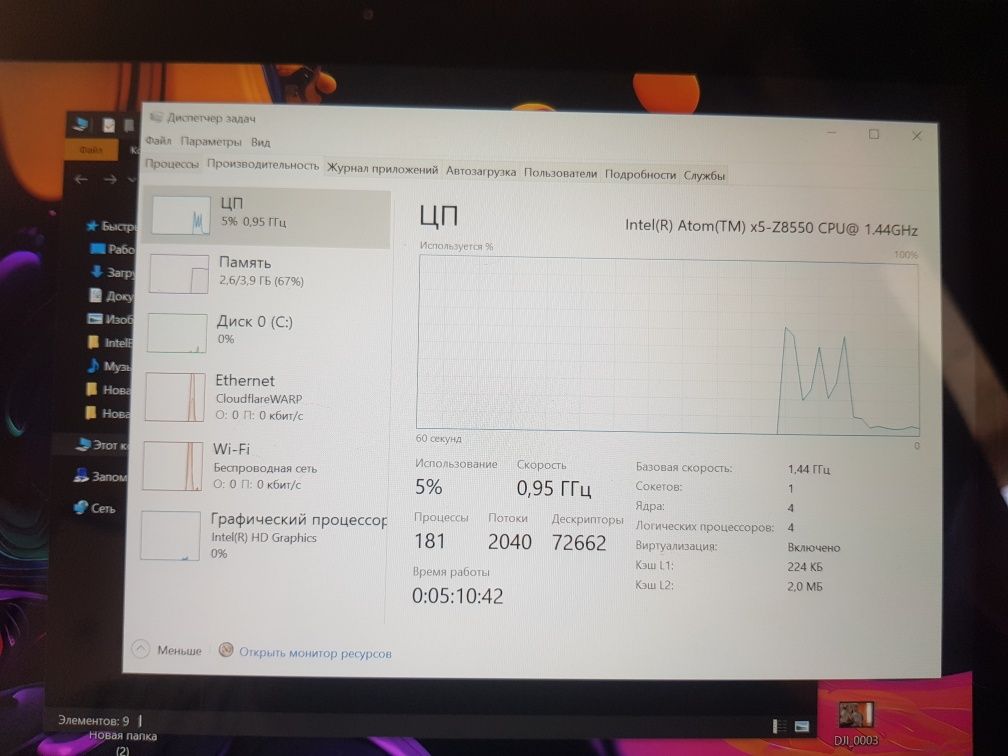 Планшет windows lenovo