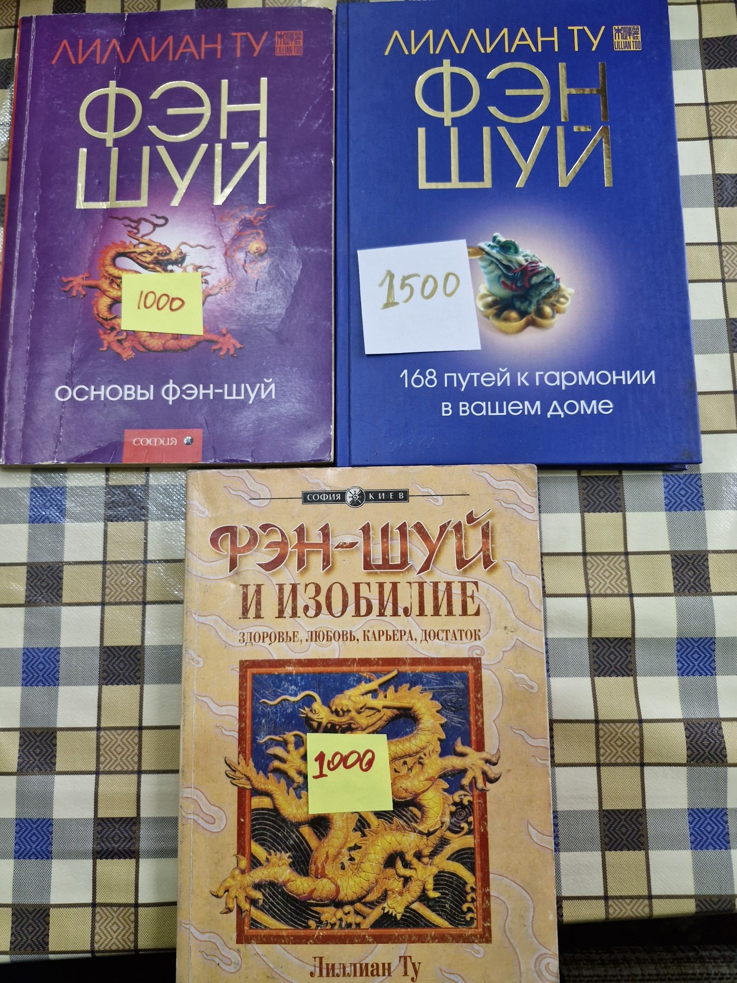 Книжки по магии разные