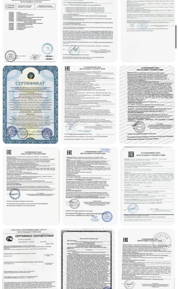 Официальное открытие брендов и категории по оригинальным документам