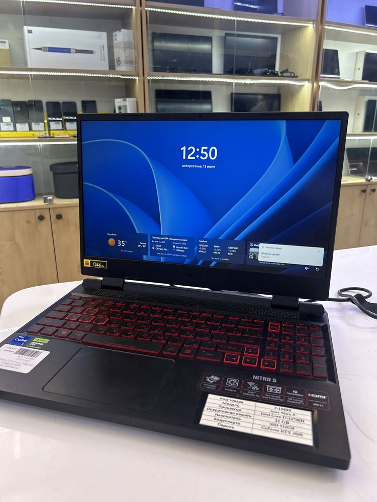 Acer Nitro 5 (activ market)