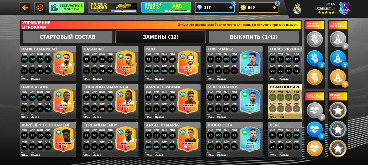 Dls25 akkaunt 2023
