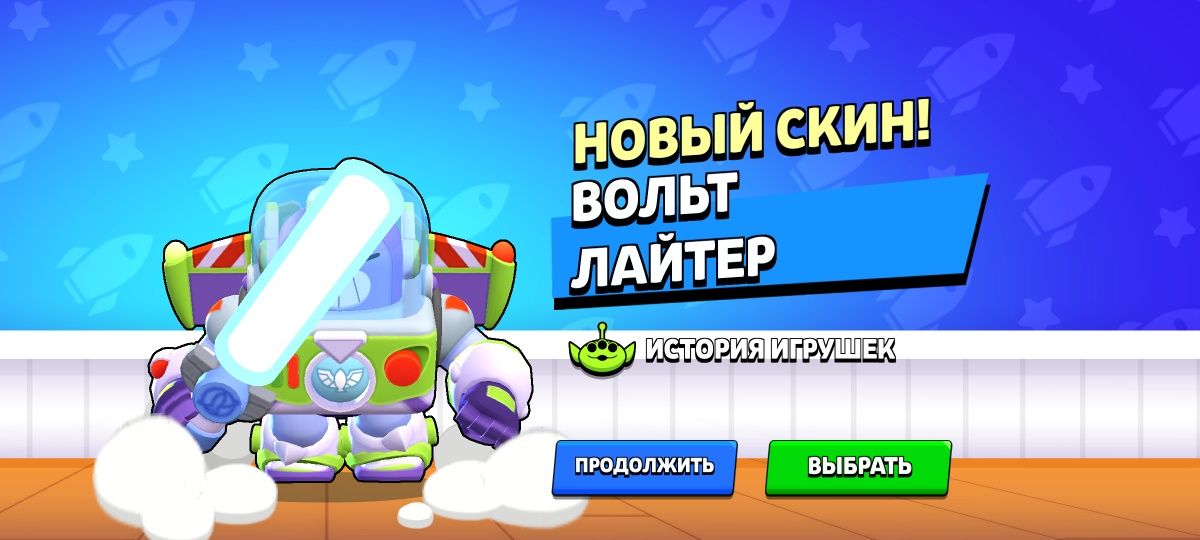 продам аккаунт бс