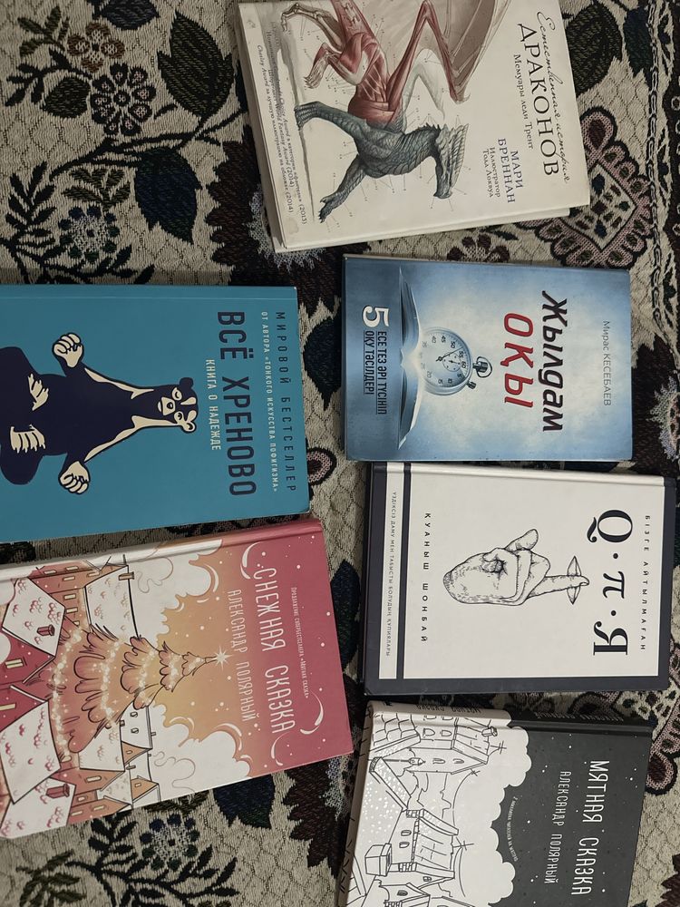 Книги и новеллы на английском