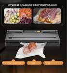 Бытовой вакуумный упаковщик  Вакууматор
