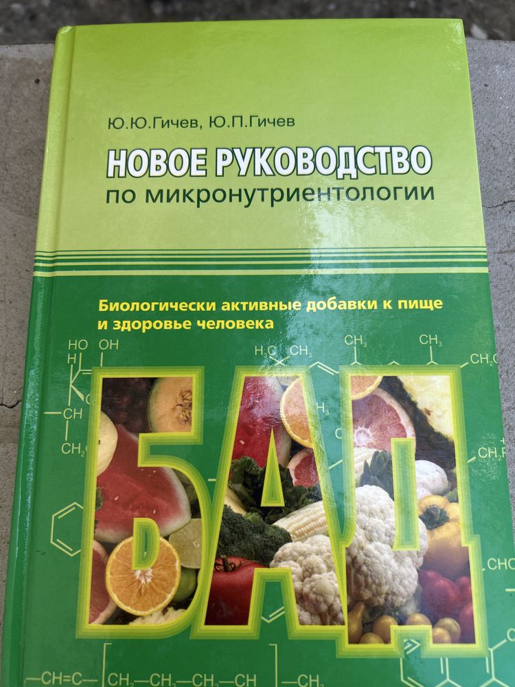 Учебники 9класса