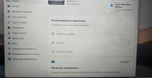 Продается Ноутбук Huawei MateBook D15