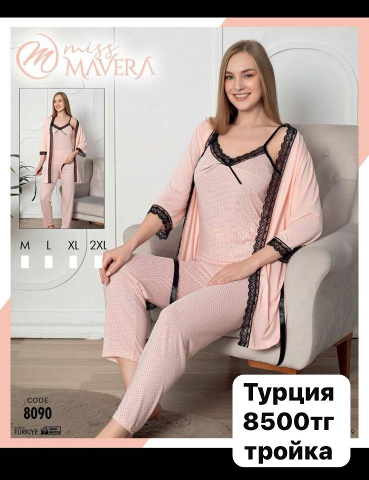 Продается новые пижамы и домашние тапочки.Турция