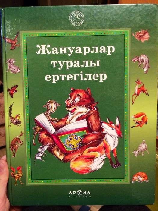Срочно!