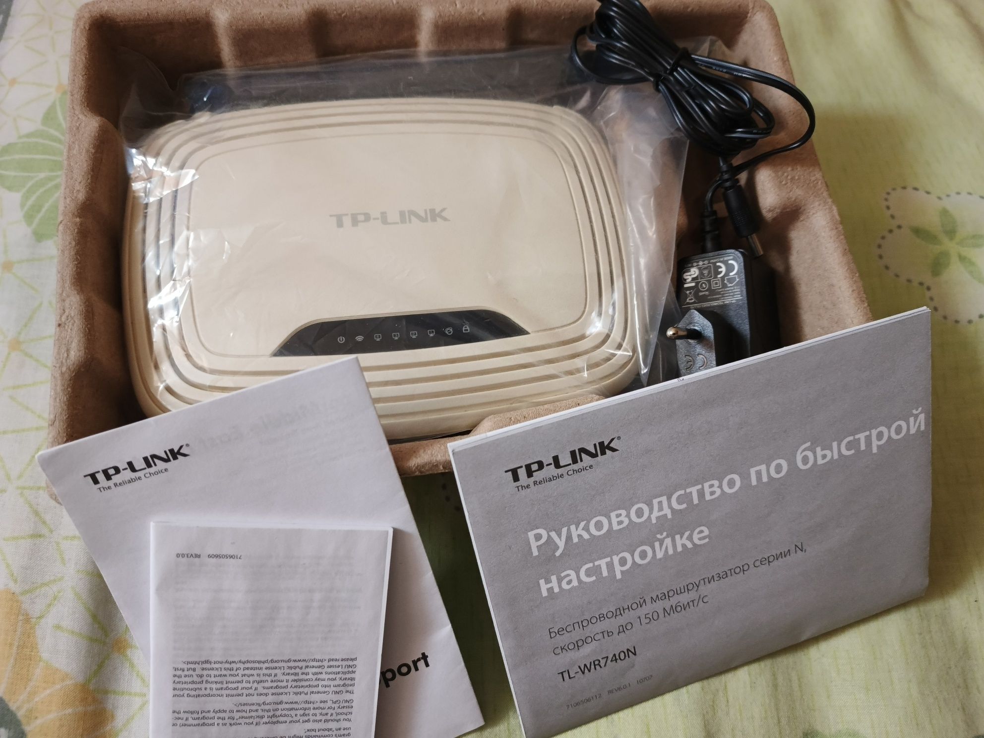 Беспроводной Роутер WiFi Lan