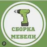 Сборщик мебели, сборка и разбор мебели