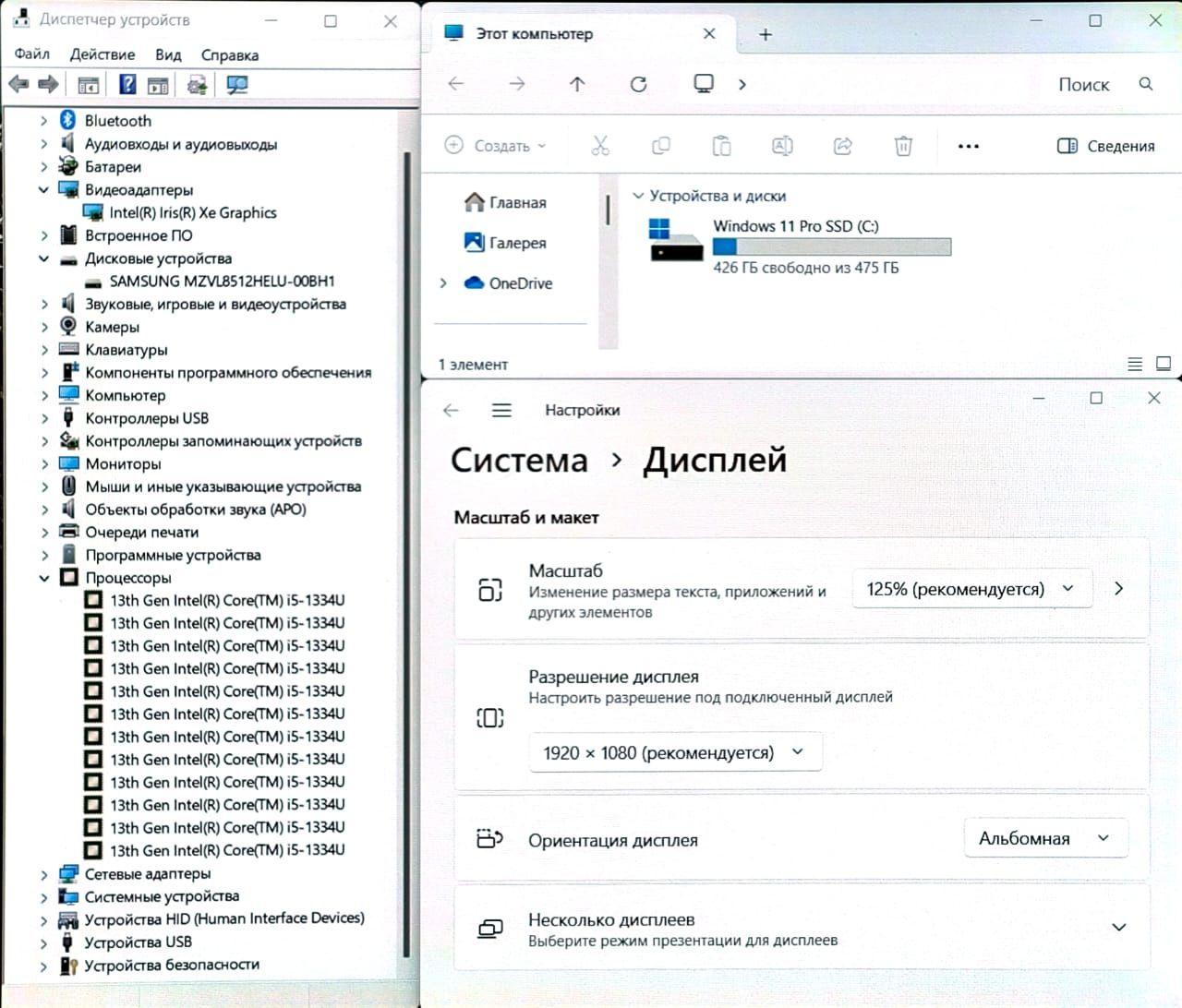 Core i5-13 SSD512GB ОЗУ16ГБ Ноутбук Ультрабук В Новом Состояние для
