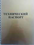 Продам коммерческое помещение