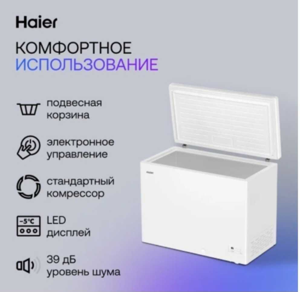 Продам морозильную камеру