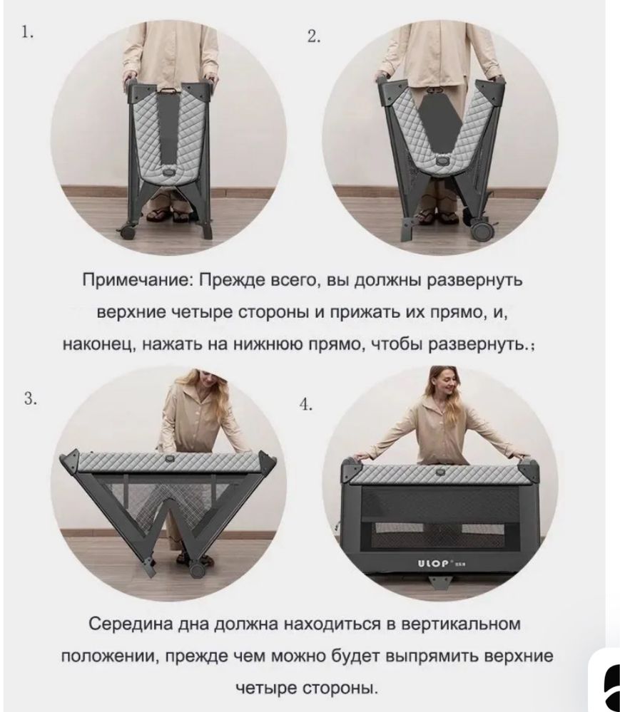 Манеж - кровать новая
