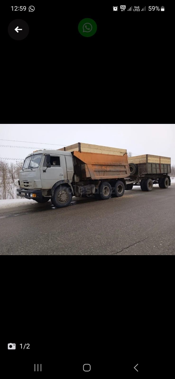 Продам прицеп КАМАЗ