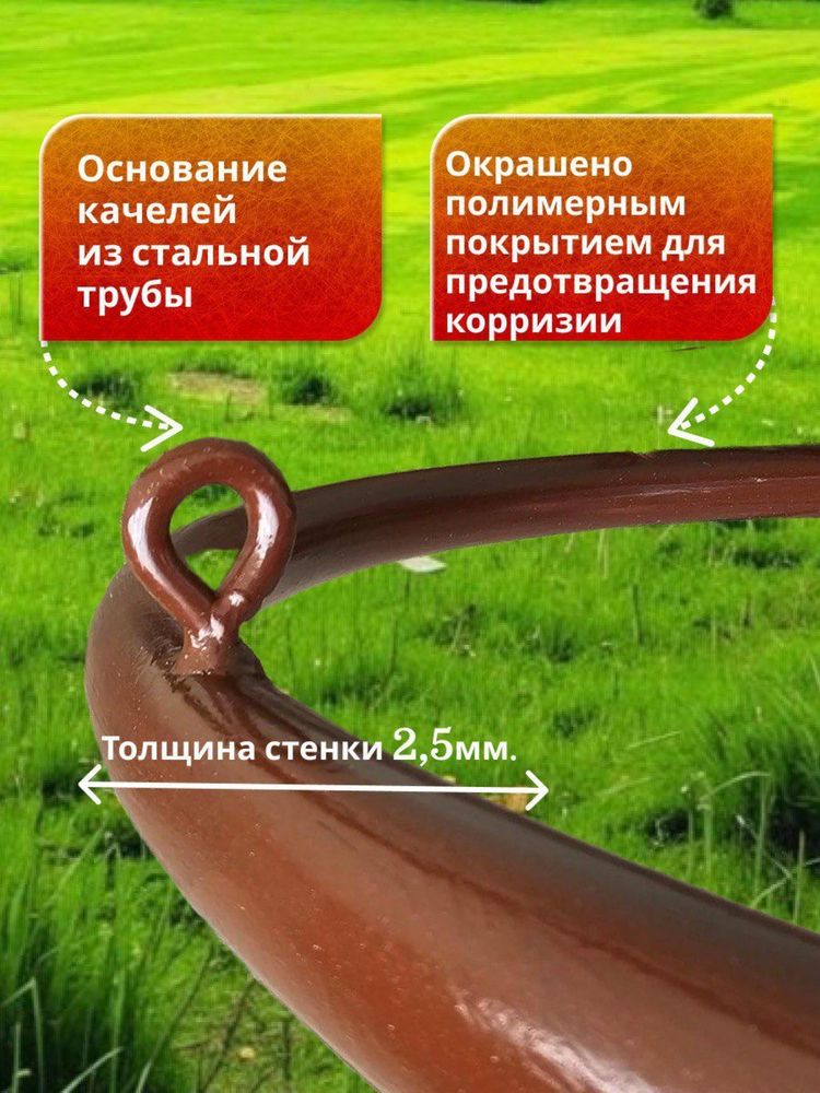 Качели гнездо качество супер
