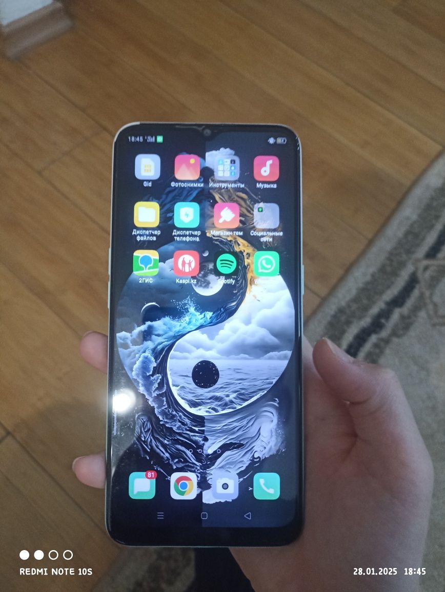 Телефон oppo a31 торг уместен