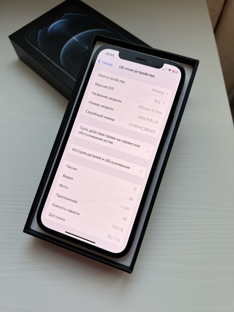 iPhone 12PRO 128гб в идеале