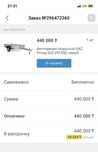 Продам прицеп новый